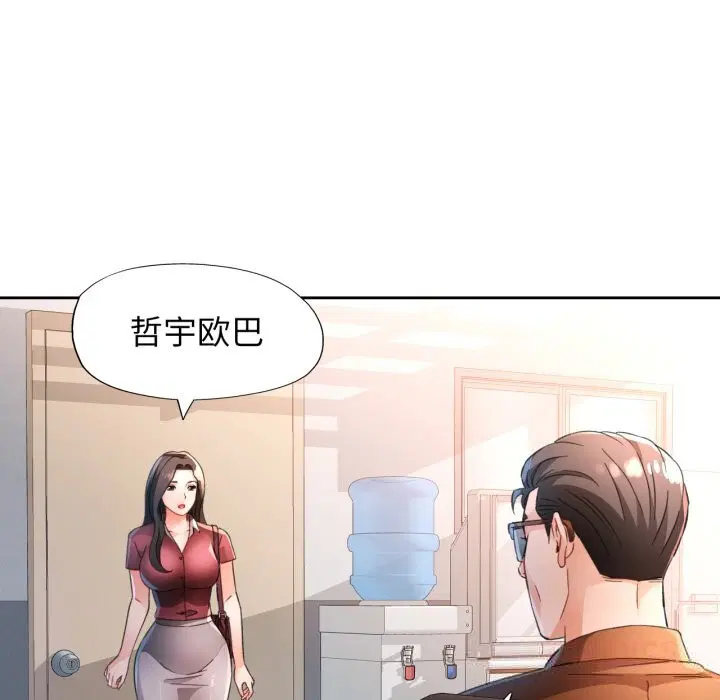 第69話