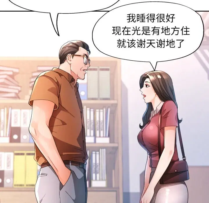 第69話