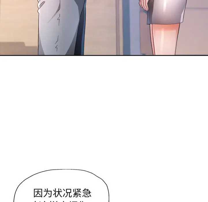 第69話