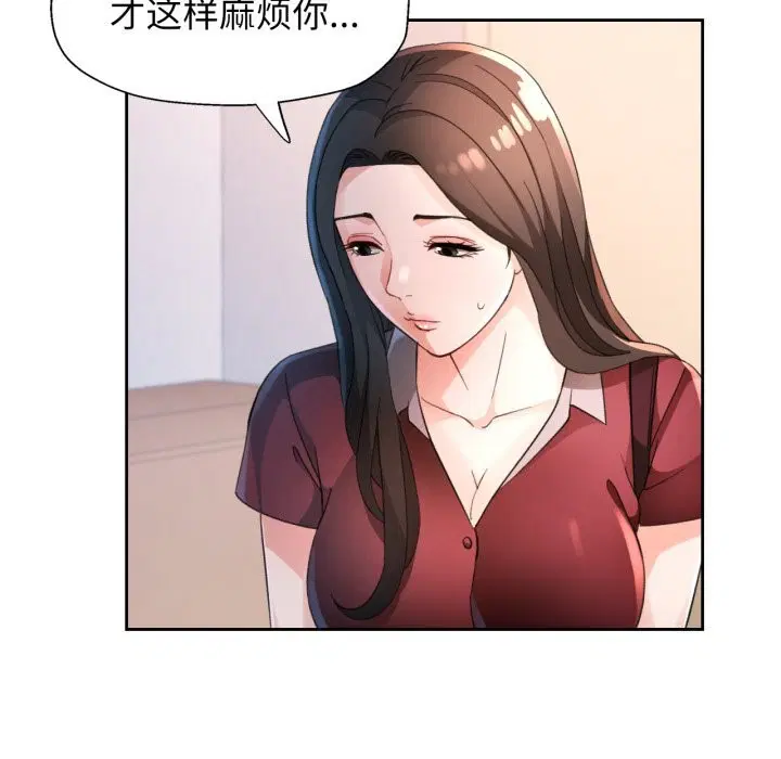第69話