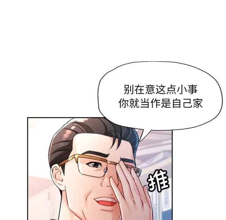 第69話