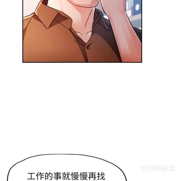 第69話