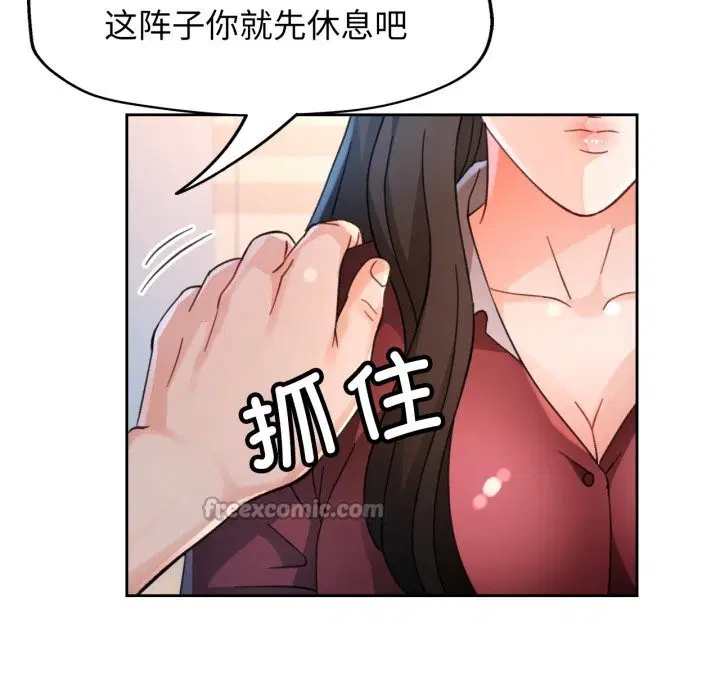 第69話