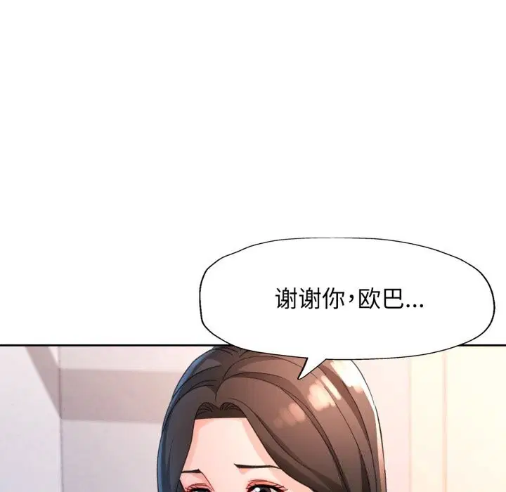 第69話
