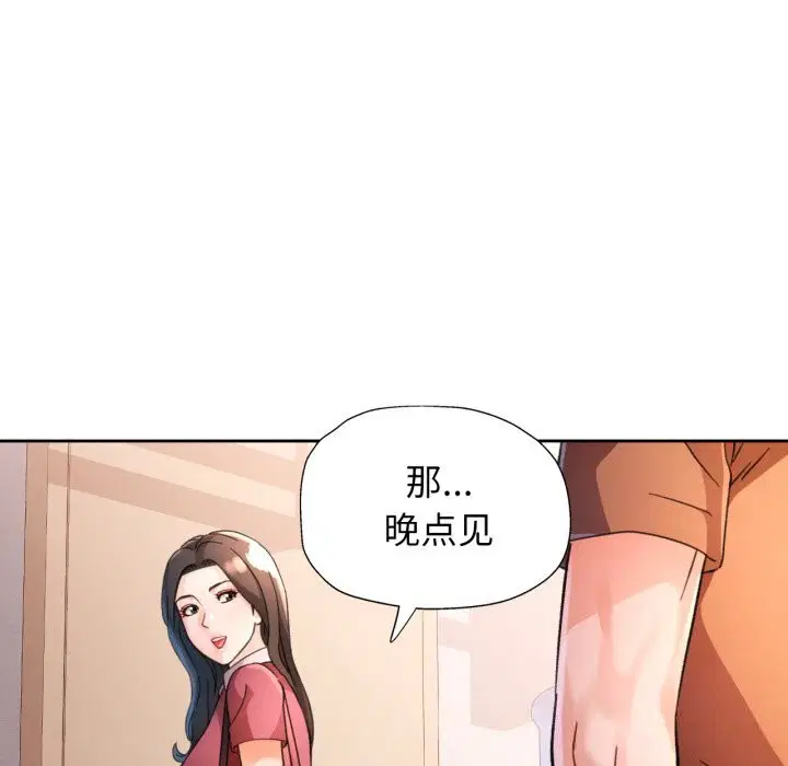 第69話