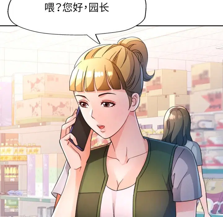 第69話