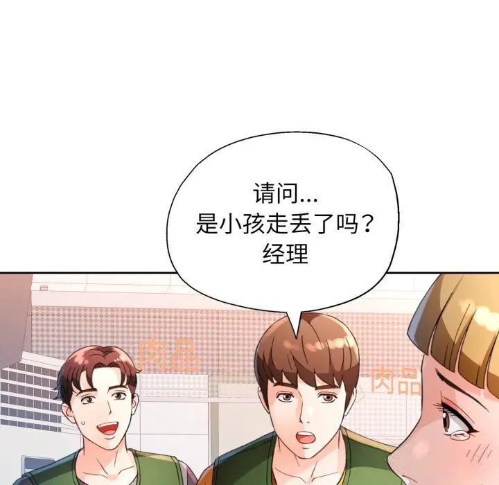 第69話
