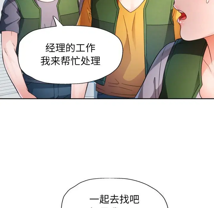 第69話