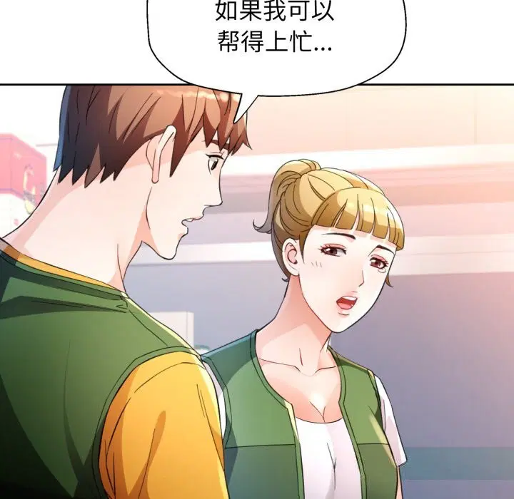 第69話