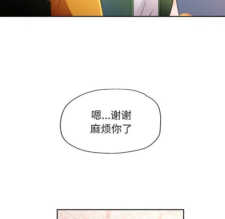 第69話