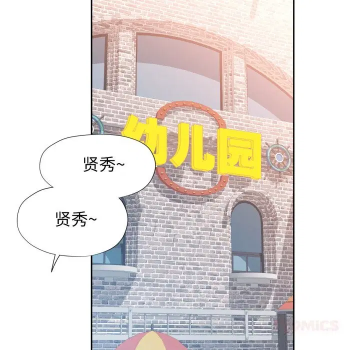 第69話