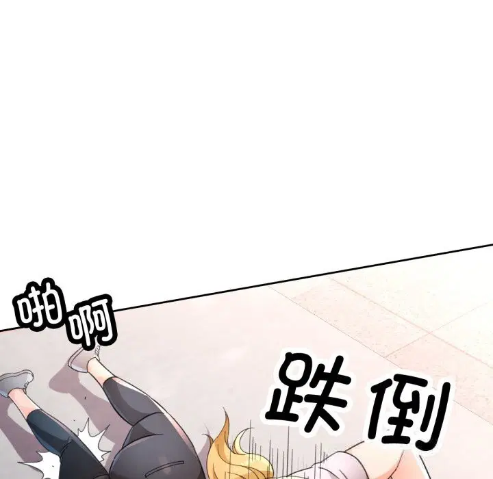 第69話