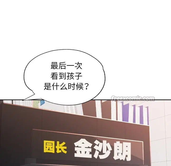 第69話