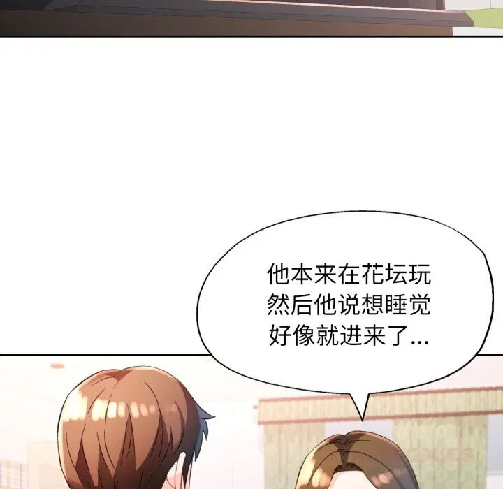 第69話