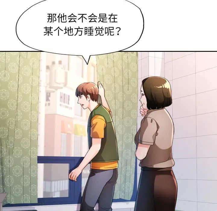 第69話