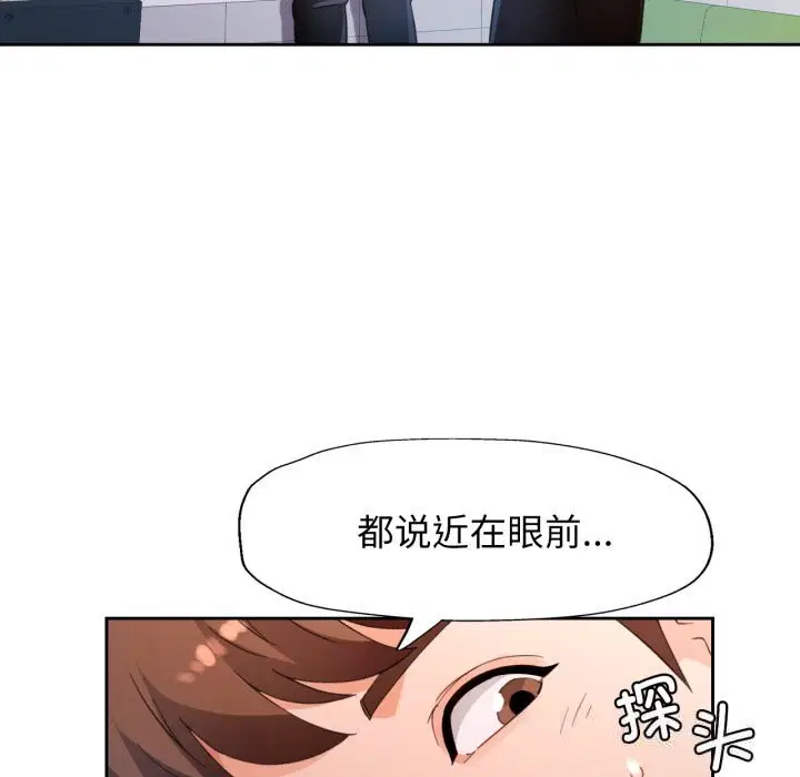 第69話