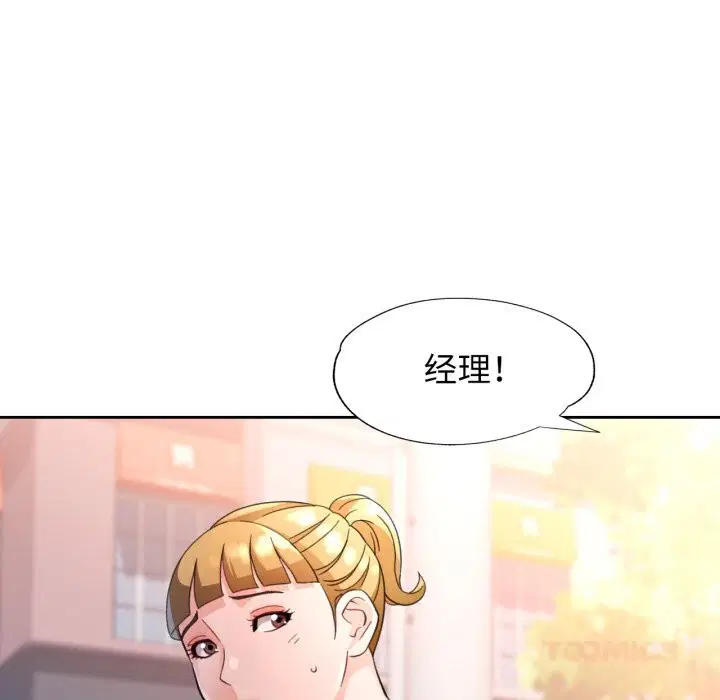 第69話