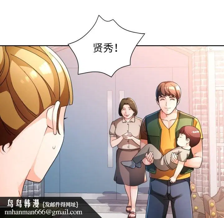 第69話