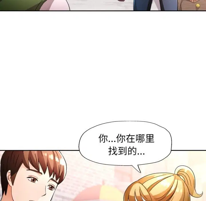 第69話