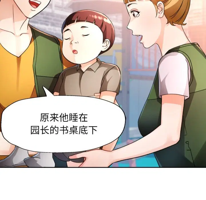 第69話