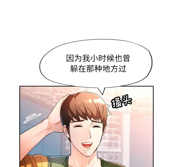 第69話