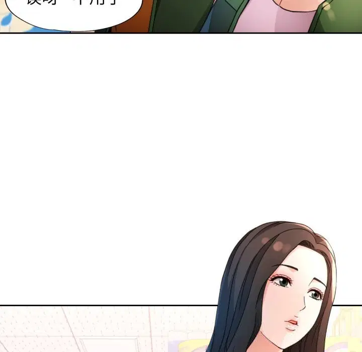 第69話