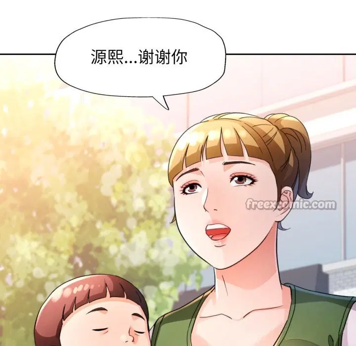 第69話
