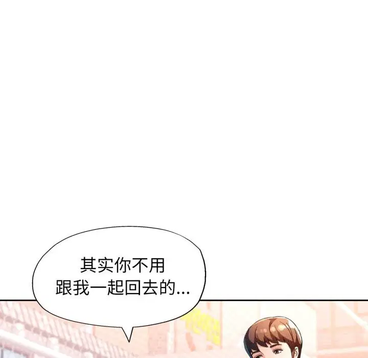 第69話