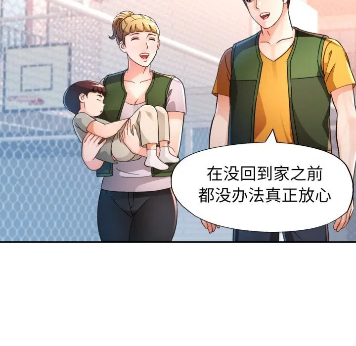 第69話