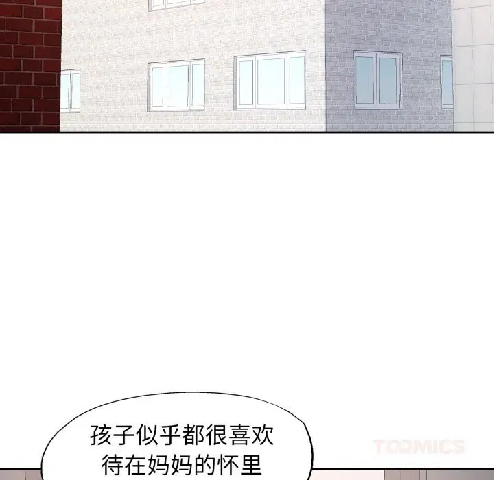 第69話