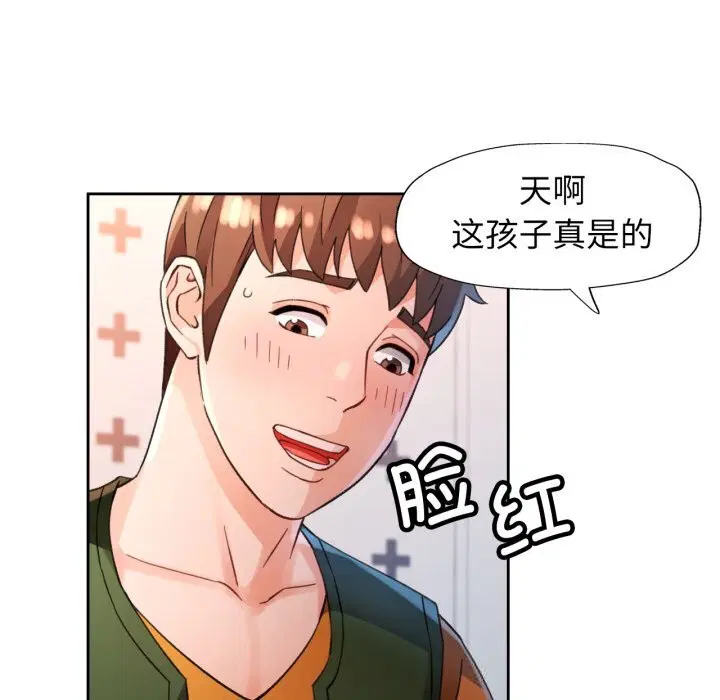 第69話