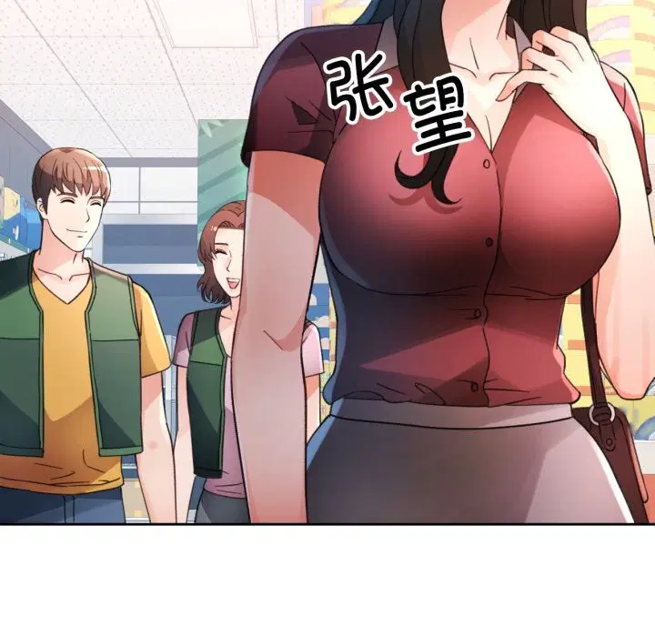 第69話