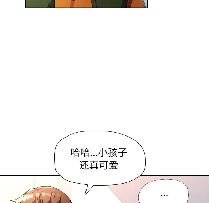 第69話