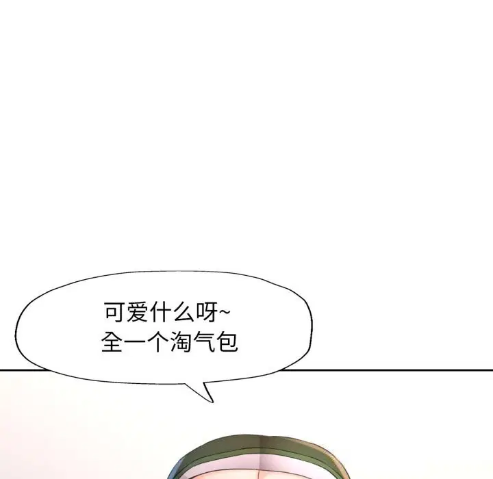 第69話