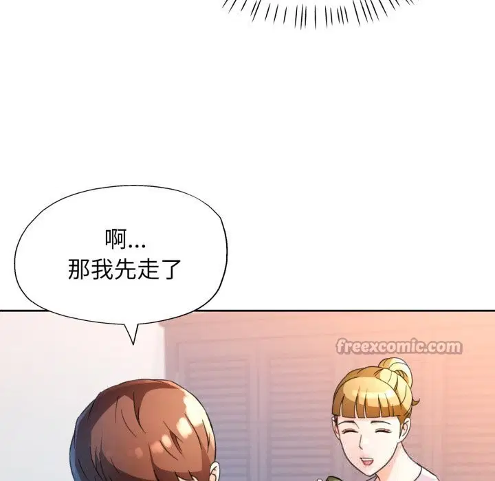 第69話
