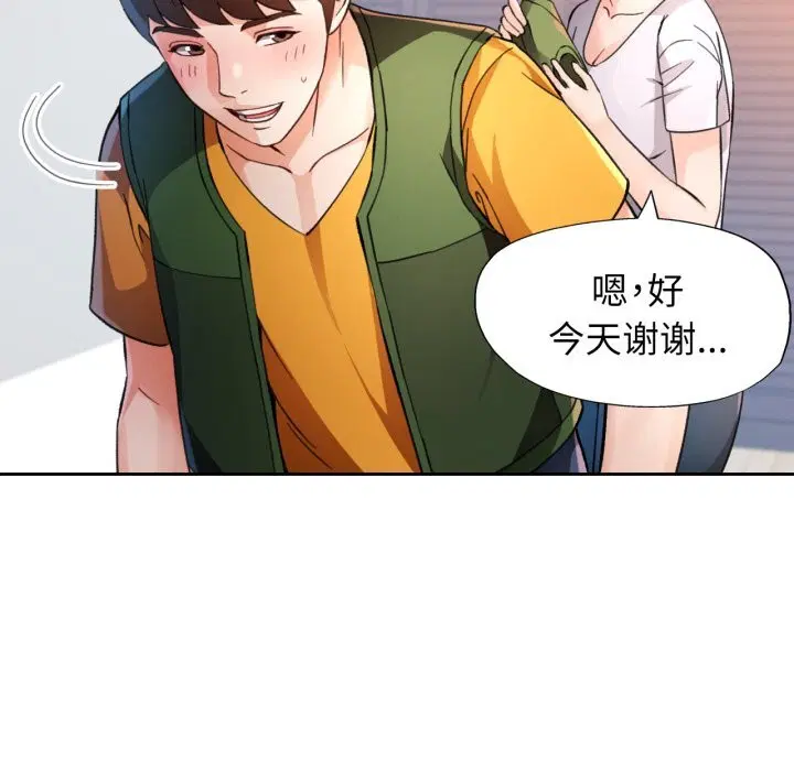 第69話