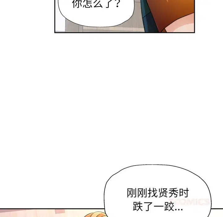 第69話