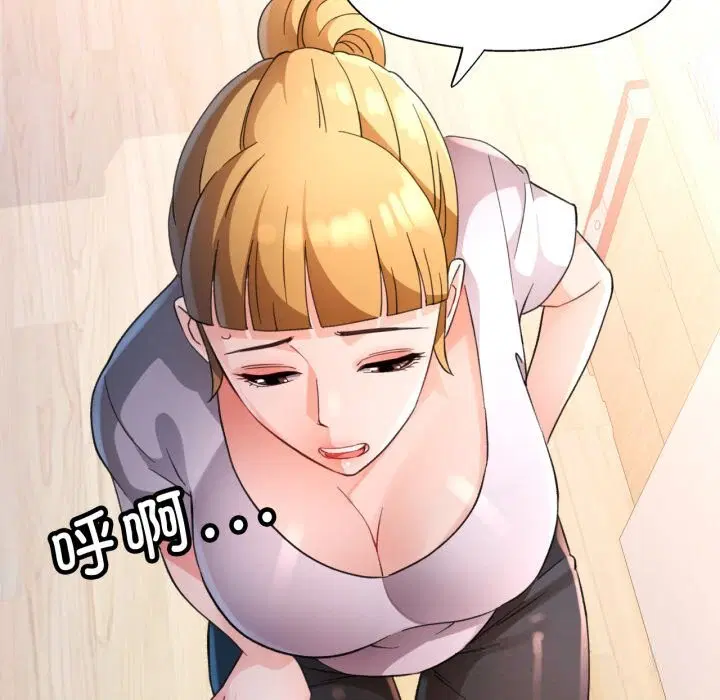第69話