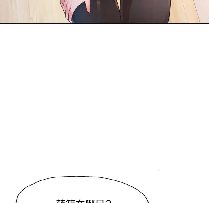 第69話