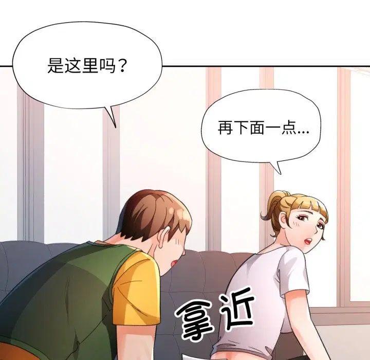 第69話