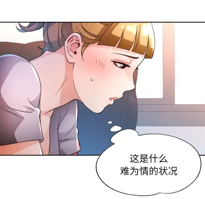 第69話