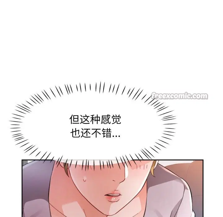 第69話