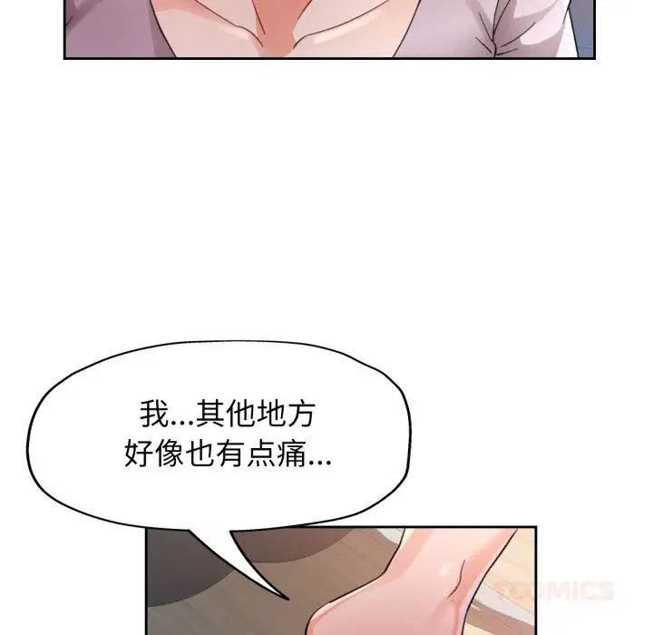 第69話