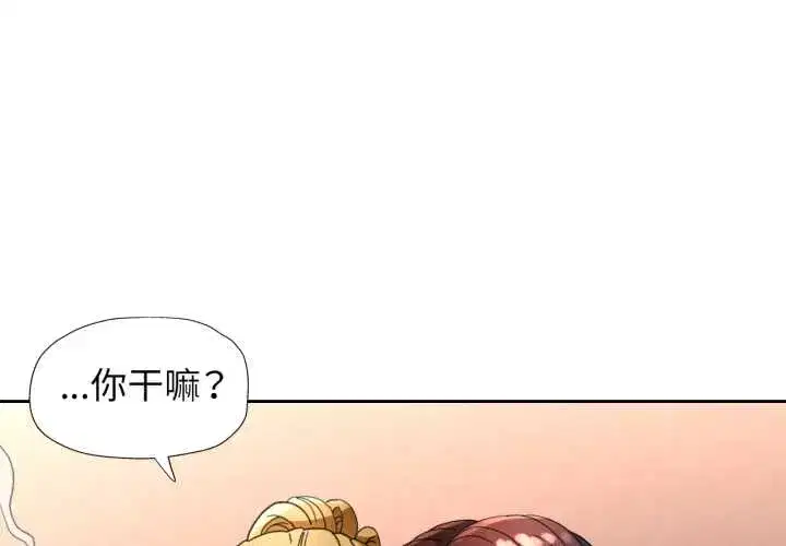 第70話