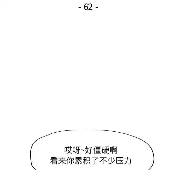 第70話