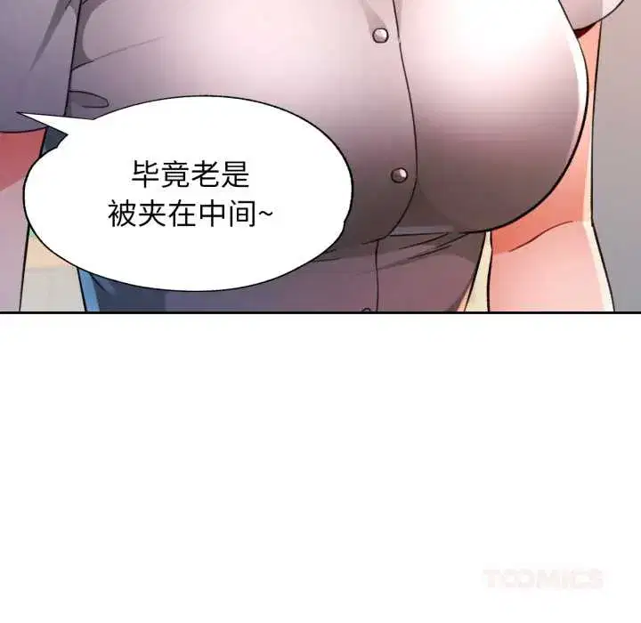 第70話