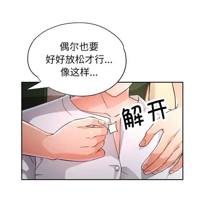 第70話