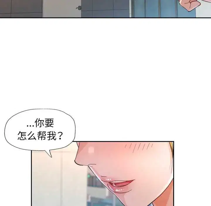 第70話