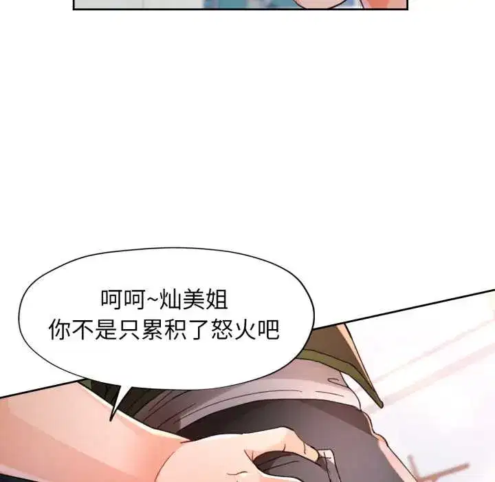 第70話