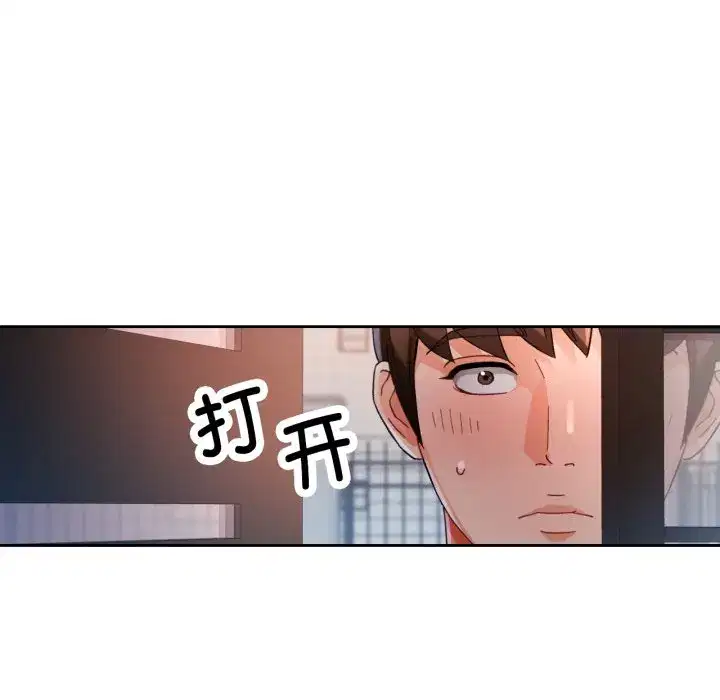 第71話